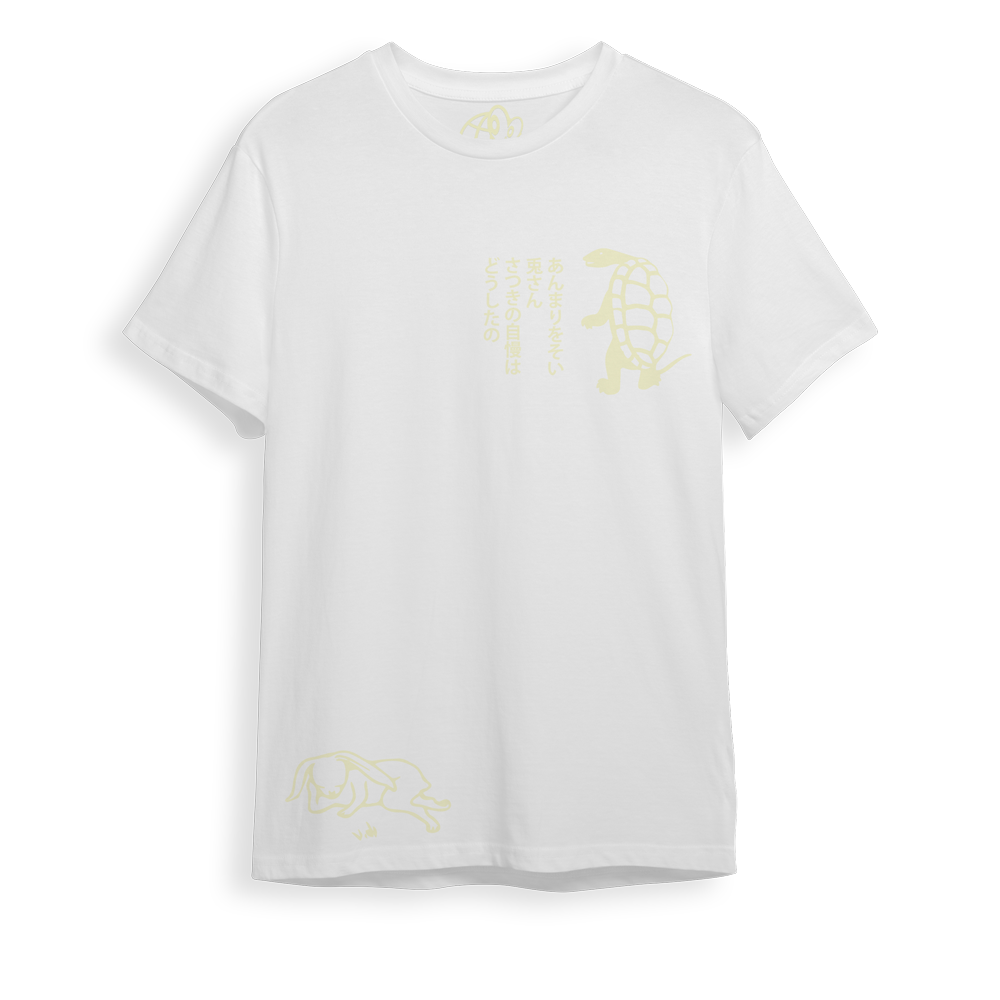 The Tortoise and the Hare - 兎と亀 Shirt