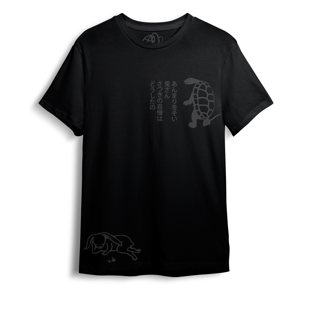 The Tortoise and the Hare - 兎と亀 Shirt