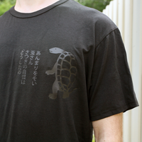 The Tortoise and the Hare - Black - 兎と亀